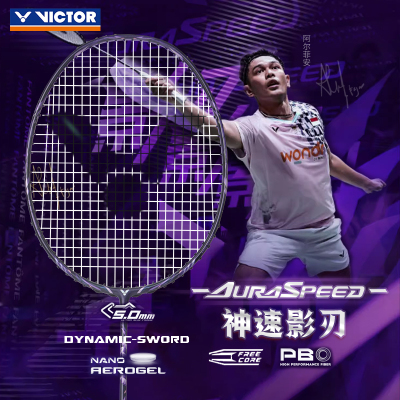 Victor新款神速影刃阿尔菲安战拍