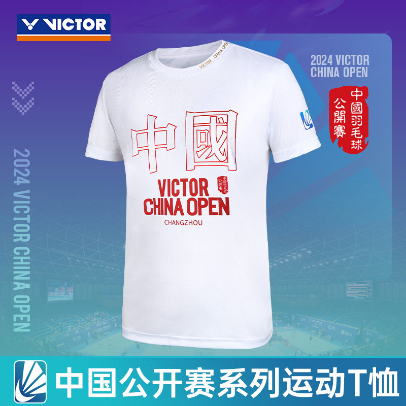 victor胜利羽毛球服男女款白色速干中国公开赛纪念商品 T-C