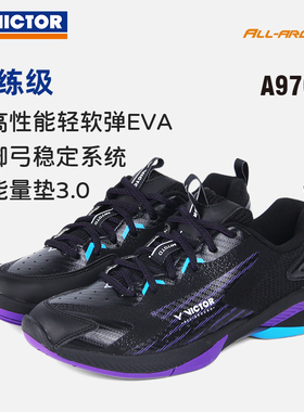 victor胜利羽毛球鞋户外运动训练级宽楦羽鞋A970TD男女同款全面型