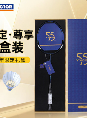 VICTOR/威克多羽毛球拍亮剑12DLUX GB礼盒装特价胜利高端专业单拍