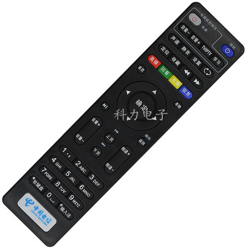 适用中国电信  E900 506 RMC-C285 4K E2100机顶盒遥控器