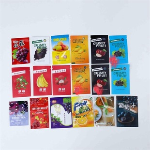 通用三边封铝箔袋塑料小包装袋 芒果果粉分装袋 茶叶密封袋平口袋