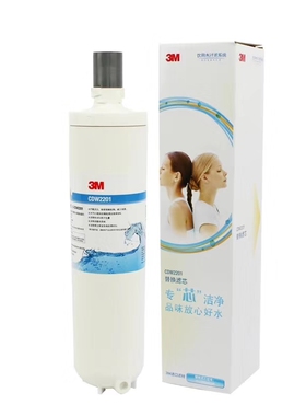 3M净水器家用直饮CDW2201替换滤芯耗材配件