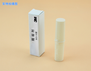 3m净水器SCI10型阻垢滤芯 去除水垢 适用于水质较硬地区