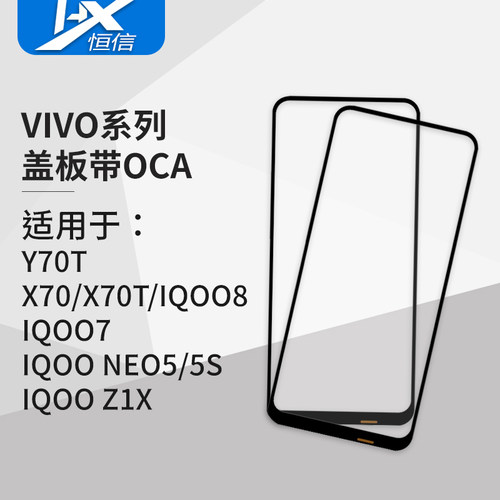 贴合无缝/孔位精准//型号齐全