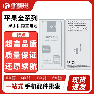 耐用0循环电池好用不贵