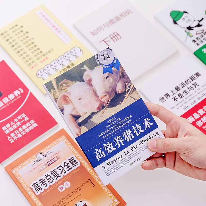 見描述創意潮流線裝式裝訂通用筆記本本子學生送禮記事本18340