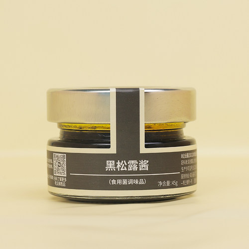 树下松露浓郁黑松露酱通用45g