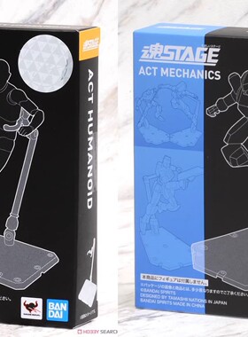 万代魂STAGE 魂支架 ACT HUMANOID SHF 人形用可动手办透明支架