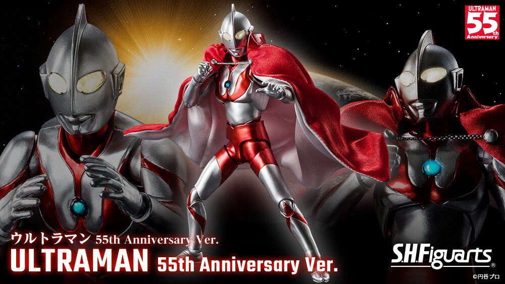 万代 魂限定 shf 初代 奥特曼 55周年 电镀披风 全新现货