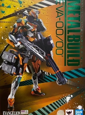 万代METAL BUILD MB新世纪福音战士EVA 零号机 全新现货