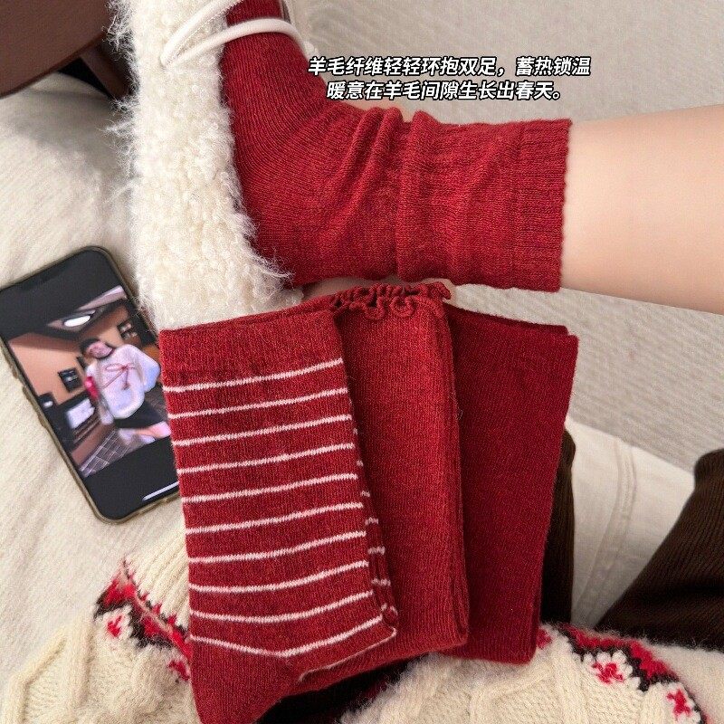 秋冬款红色羊毛袜子女加厚保暖基础纯色堆堆袜本命年中筒软糯棉袜
