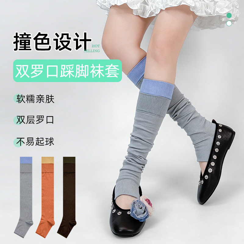 日系春夏新款双罗口踩脚袜套女棉过膝长筒个性撞色堆堆袜子小腿套