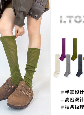 女秋袜子纯色谬风走秀款袜套堆堆袜中筒显瘦透气网眼半掌袜小腿袜