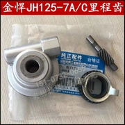 Phụ kiện xe máy Jialing JH125-7A7C Jin Hao Wang 150-7 quầy đếm đĩa bánh răng phanh răng - Xe máy Gears