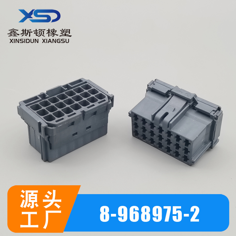 国产1-967630-2线束连接器