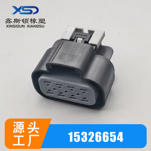 国产15326654连接器接插件