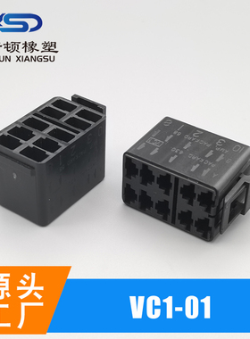 国产VC2-01 DJ7106-6.3-21线束连接器VC1-01护套 母头插座