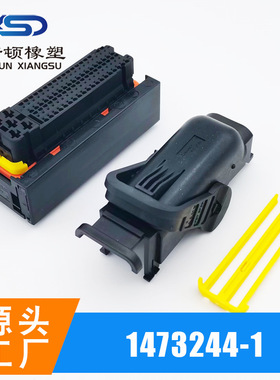 1473244-1/1473247- 1 81线ECU 连接器接插件 护套外壳