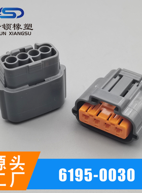 6195-0030 DJ7044A-2.2-21 4P汽车线束端子连接器