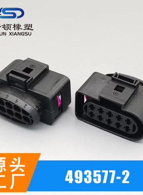 493577-2  DJ7101-3.5-21黑色10孔公母头 连接器7101-3.5-21