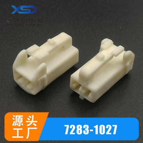 替代7183-2414护套外壳