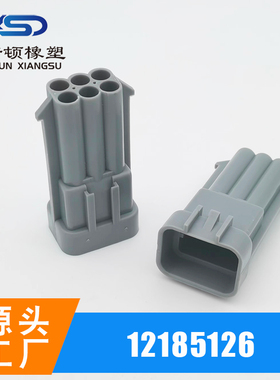 15344052/12185126国产防水汽车线束插头插座DJ73063-1.65-11/21