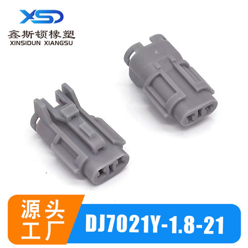 MG610320-4汽车连接器