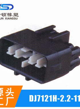 DJ7121H-2.2-11/21  MG641340-5  国产线束连接器 12P 可配端子