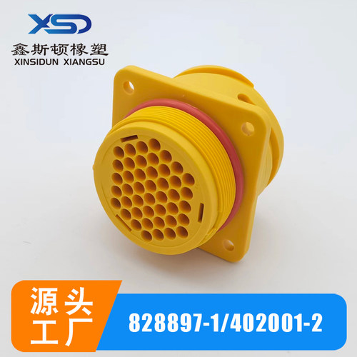 828897-1汽车端子连接器