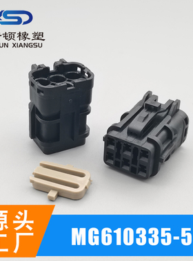 7061-1.8-21/7061Y-1.8-21/MG610335-5 连接器 公母快速接头