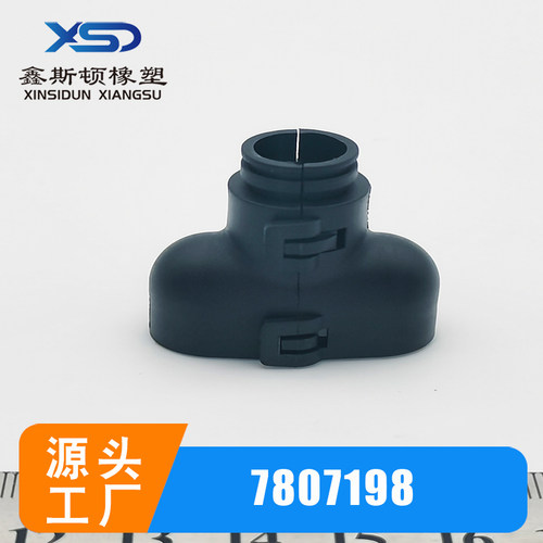 282088-1/282106-1连接器尾卡