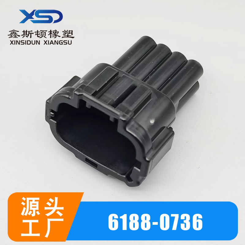 国产端子连接器6188-0736