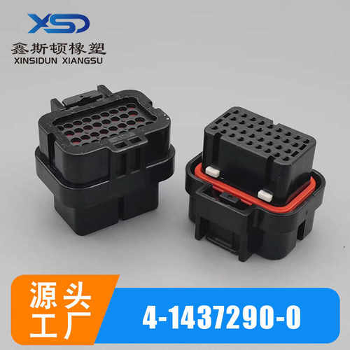 XSD端子连接器4-1437290-0