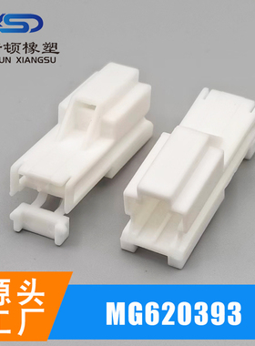 DJ7021B-1.8-11/7122-8326/3SDL02MW06W/PB301-02010/MG620393