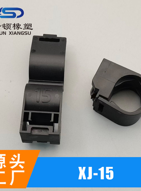 包邮XJ-15 9818387 9815069 NW15 UFW15线夹固定卡国产线束卡扣