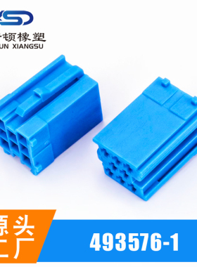 国产  493576-1 /493487-1 /493486-1  /4A0 972 643  汽车接插件