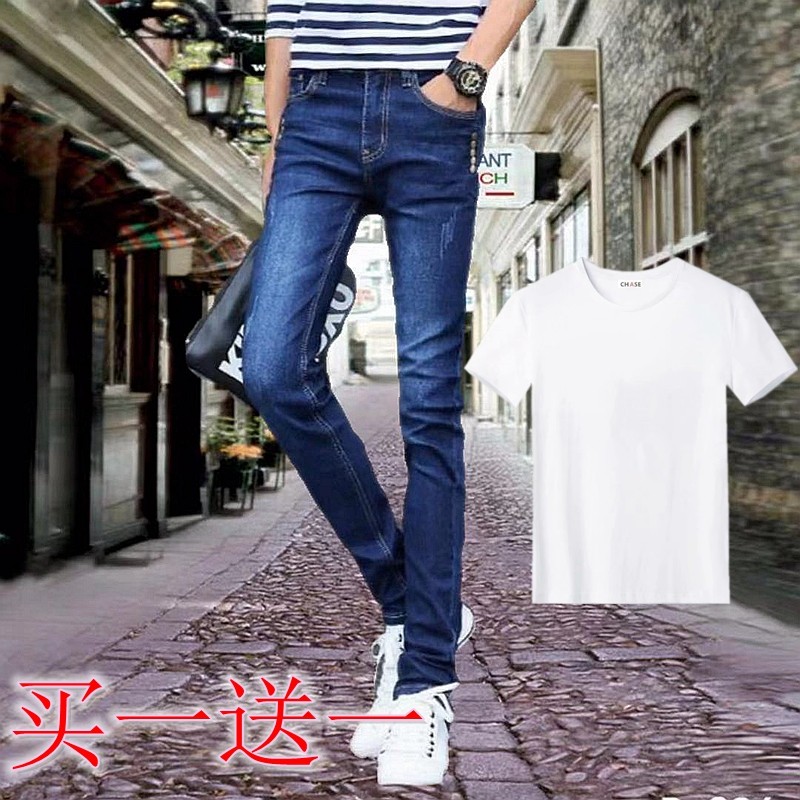 裤子男2023新款韩版潮流牛仔裤春季潮牌小脚九分裤弹力中腰长裤男