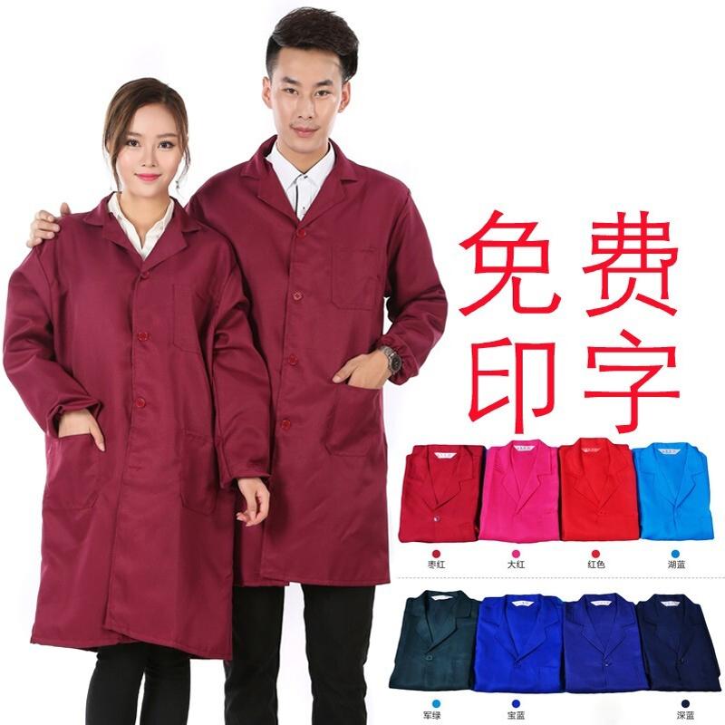 劳保蓝大褂迷彩搬运服印字