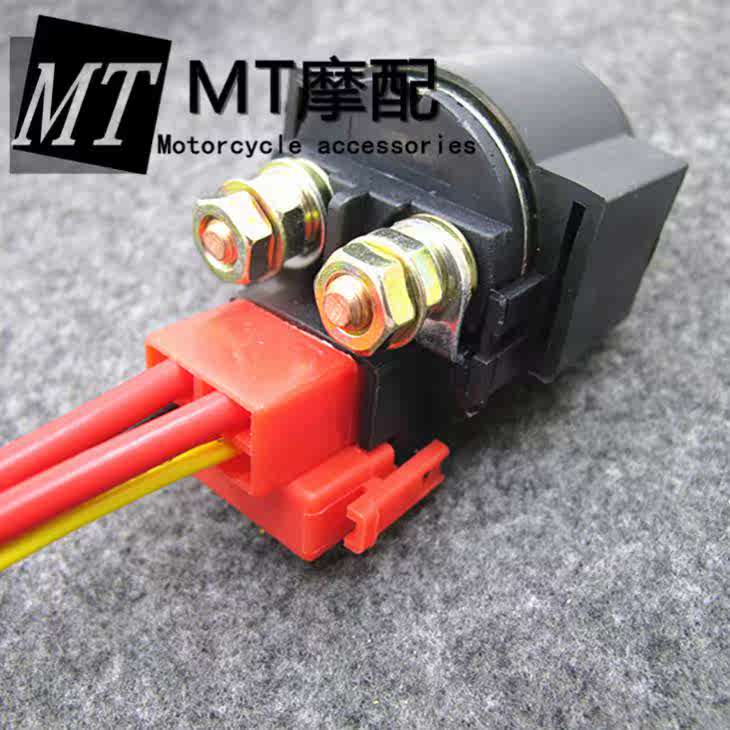 摩托車配件新大洲川崎175-3馬達繼電器 XDZ175-3啓動繼電器 磁吸在類目 摩托車/裝備/配件, 摩托車配件, 馬達/起動電機中 - 來自Buy2taobao.com提供專業的淘寶代購服務