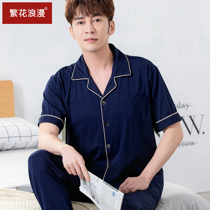 夏天睡衣男薄款短袖长裤莫代尔居家服男士宽松加大码纯色两件套装