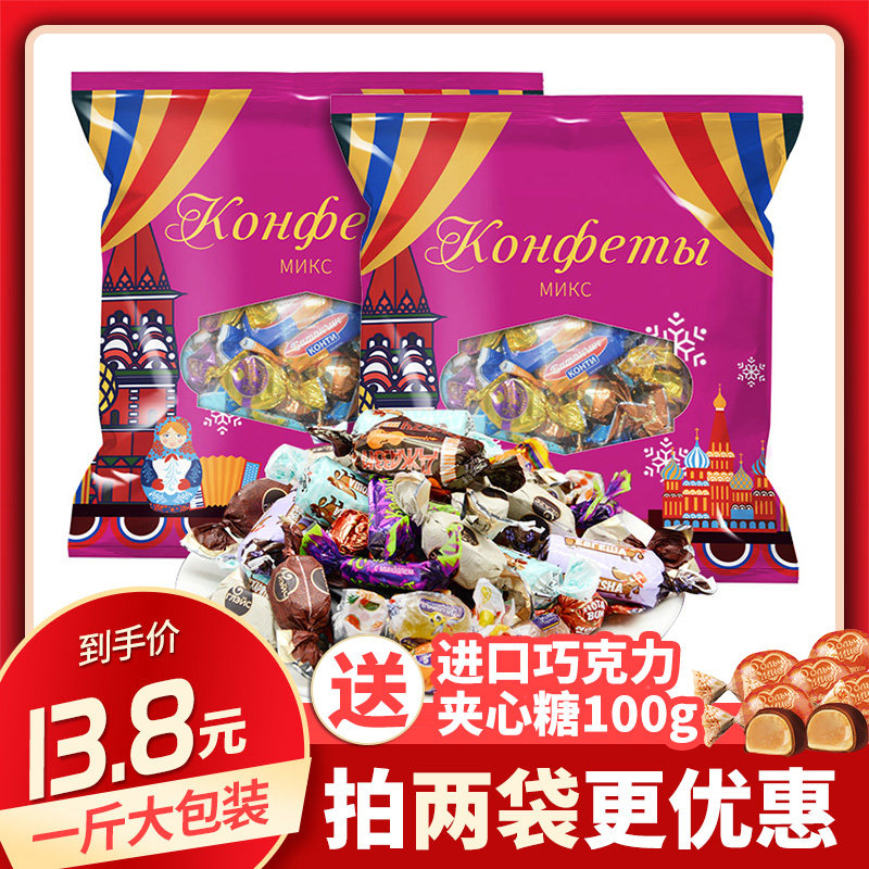 俄罗斯进口紫皮糖混合散装糖果吃货零食水果软糖休闲食品喜糖批发