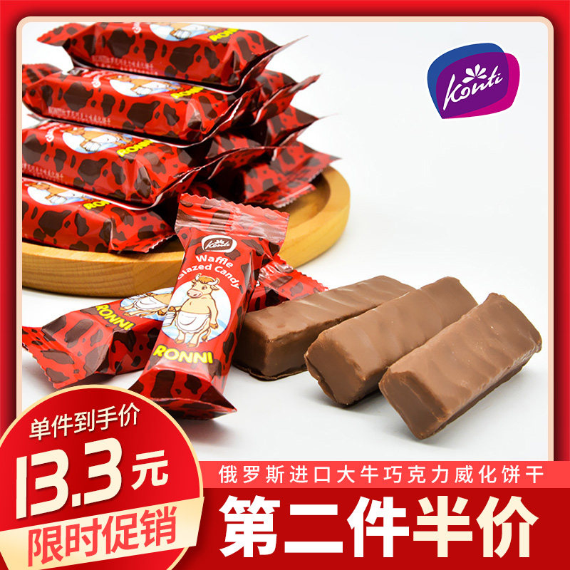 俄罗斯进口威化饼干大奶牛夹心巧克力休闲食品网红零食糖果小包装