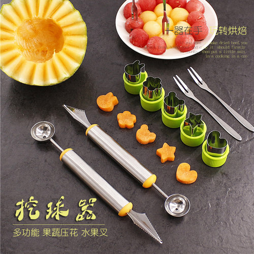 挖球器卡通蔬菜水果雕花刀拼盘