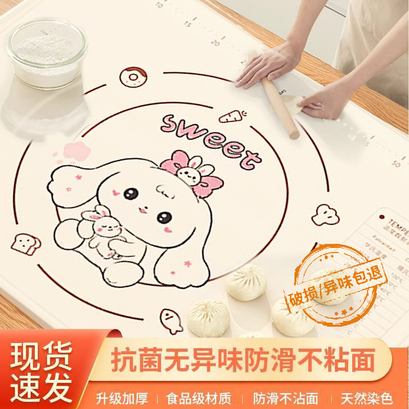 硅胶揉面垫食品级面垫案板家用面食做包子馒头擀面杖面团面粉,厨房/烹饪用具,揉面垫,淘宝优惠券,粉丝福利购,淘宝优惠卷