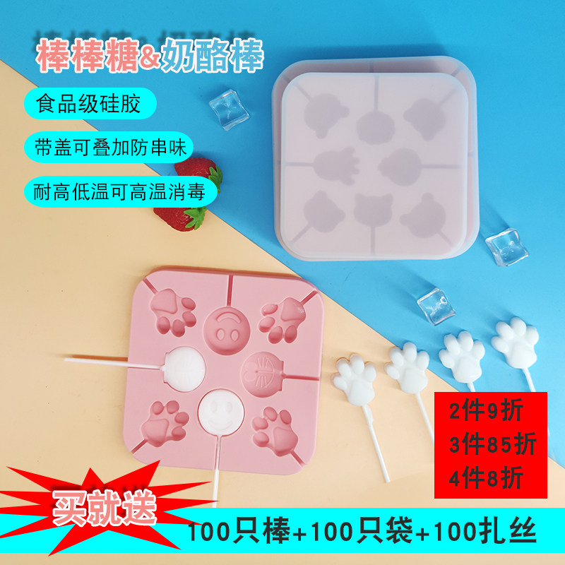 diy手工星空棒棒糖模具 球形硅胶巧克力蛋糕模具 雪梨奶酪棒棒糖