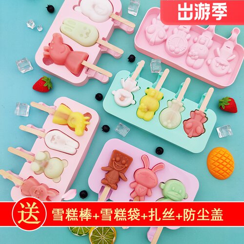 奶酪棒模具食品级硅胶手工diydiy