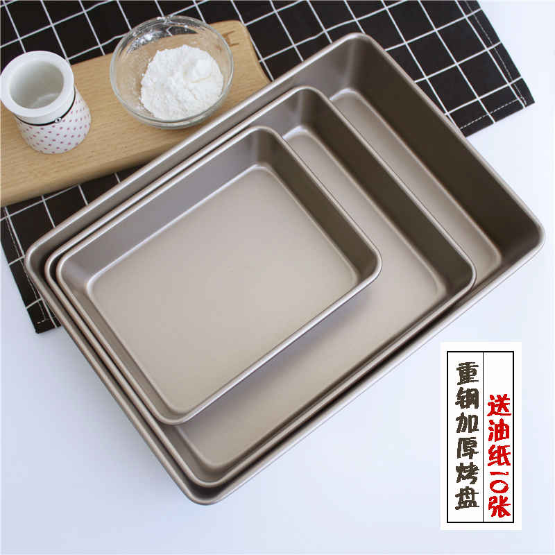 烘焙不粘披萨盘长方形深烤盘商用