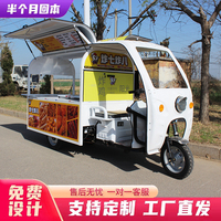 多動能電動小吃車擺攤專用三輪車餐車鹵菜熟食炸串燒烤流動餐車