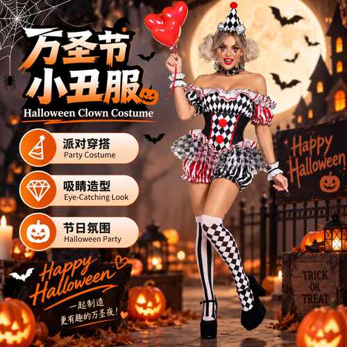 S-3XLHalloweenClownParty
